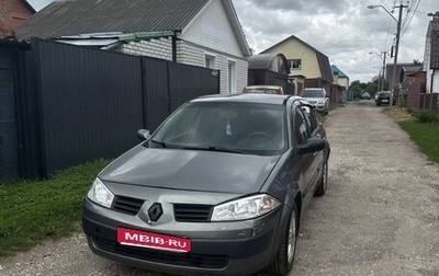 Renault Megane II, 2005 год, 430 000 рублей, 1 фотография