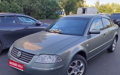 Volkswagen Passat B5+ рестайлинг, 2002 год, 450 000 рублей, 1 фотография