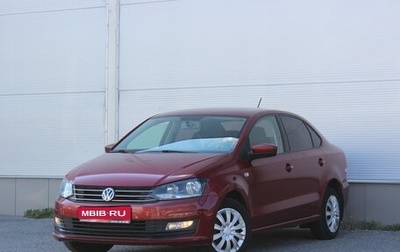 Volkswagen Polo VI (EU Market), 2017 год, 1 247 000 рублей, 1 фотография