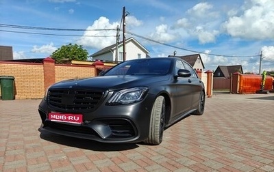 Mercedes-Benz S-Класс AMG, 2017 год, 8 000 000 рублей, 1 фотография