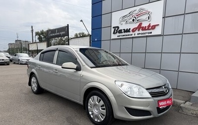 Opel Astra H, 2010 год, 447 000 рублей, 1 фотография