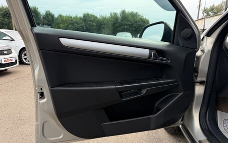 Opel Astra H, 2010 год, 447 000 рублей, 16 фотография