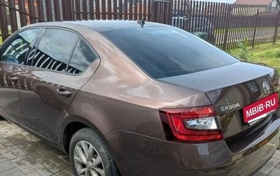 Skoda Octavia, 2018 год, 1 750 000 рублей, 1 фотография