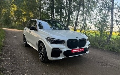 BMW X5, 2021 год, 6 500 000 рублей, 1 фотография