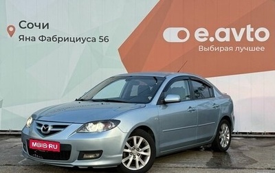Mazda 3, 2008 год, 550 000 рублей, 1 фотография