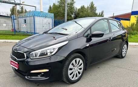 KIA cee'd III, 2018 год, 1 350 000 рублей, 1 фотография