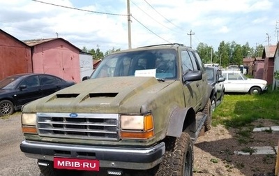 Ford Explorer III, 1993 год, 100 000 рублей, 1 фотография