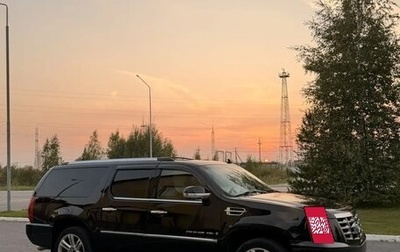 Cadillac Escalade III, 2007 год, 1 973 555 рублей, 1 фотография