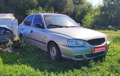 Hyundai Accent II, 2005 год, 170 000 рублей, 1 фотография