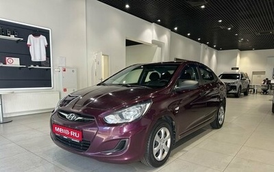 Hyundai Solaris II рестайлинг, 2012 год, 800 000 рублей, 1 фотография