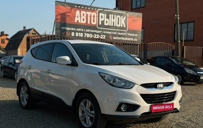 Hyundai ix35 I рестайлинг, 2012 год, 1 500 000 рублей, 1 фотография