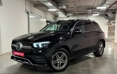 Mercedes-Benz GLE, 2020 год, 4 790 000 рублей, 1 фотография