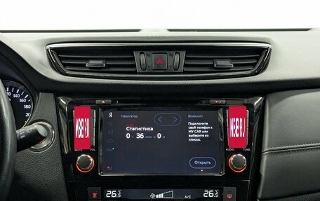 Nissan Qashqai, 2021 год, 2 325 000 рублей, 21 фотография