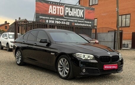 BMW 5 серия, 2016 год, 1 850 000 рублей, 1 фотография
