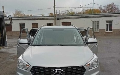 Hyundai Creta I рестайлинг, 2020 год, 1 900 000 рублей, 1 фотография