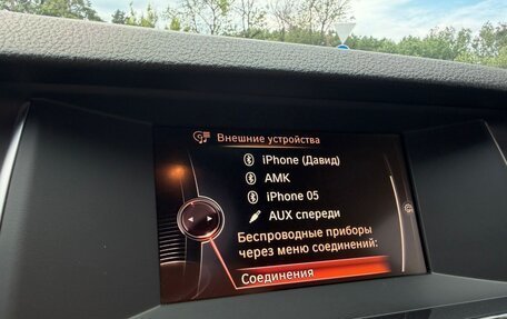 BMW 5 серия, 2016 год, 1 850 000 рублей, 13 фотография