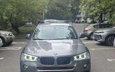 BMW X3, 2016 год, 2 150 000 рублей, 1 фотография