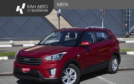 Hyundai Creta I рестайлинг, 2017 год, 1 810 000 рублей, 1 фотография