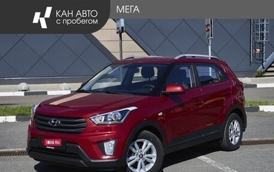 Hyundai Creta I рестайлинг, 2017 год, 1 810 000 рублей, 1 фотография