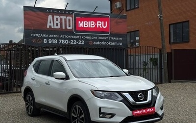Nissan Rogue II, 2016 год, 1 450 000 рублей, 1 фотография