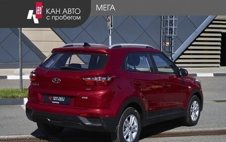 Hyundai Creta I рестайлинг, 2017 год, 1 810 000 рублей, 2 фотография