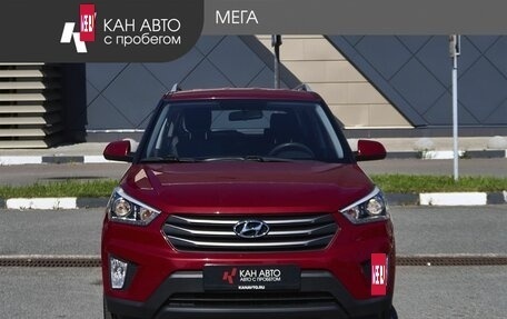 Hyundai Creta I рестайлинг, 2017 год, 1 810 000 рублей, 3 фотография