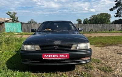 Toyota Vista, 1992 год, 135 000 рублей, 1 фотография