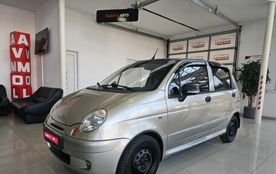 Daewoo Matiz I, 2015 год, 445 000 рублей, 1 фотография