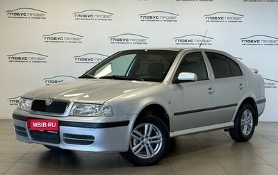 Skoda Octavia IV, 2008 год, 465 000 рублей, 1 фотография