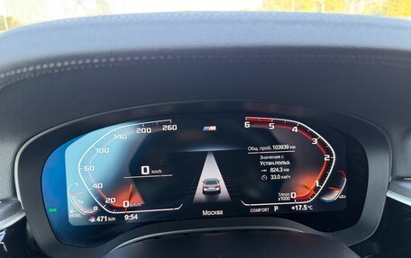 BMW 5 серия, 2020 год, 5 550 000 рублей, 30 фотография