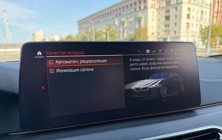 BMW 5 серия, 2020 год, 5 550 000 рублей, 33 фотография