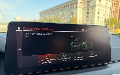 BMW 5 серия, 2020 год, 5 550 000 рублей, 37 фотография