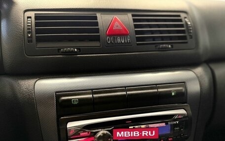 Skoda Octavia IV, 2008 год, 465 000 рублей, 11 фотография