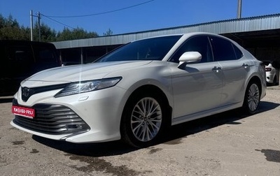 Toyota Camry, 2019 год, 3 000 000 рублей, 1 фотография
