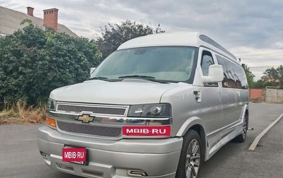 Chevrolet Express II, 2020 год, 11 000 000 рублей, 1 фотография