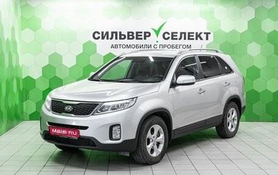 KIA Sorento II рестайлинг, 2016 год, 2 000 000 рублей, 1 фотография