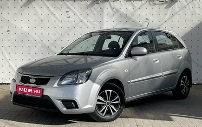 KIA Rio II, 2011 год, 740 000 рублей, 1 фотография
