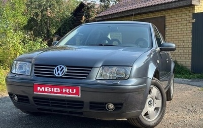Volkswagen Bora, 1999 год, 490 000 рублей, 1 фотография