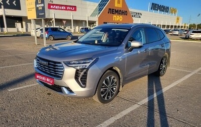 Haval Jolion, 2024 год, 1 890 000 рублей, 1 фотография
