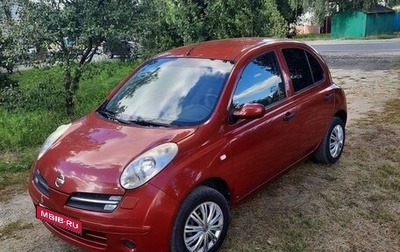 Nissan Micra III, 2007 год, 590 000 рублей, 1 фотография