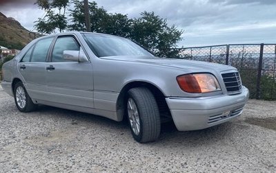 Mercedes-Benz S-Класс, 1994 год, 600 000 рублей, 1 фотография