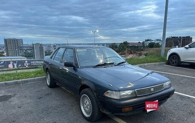 Toyota Corona VIII (T170), 1989 год, 195 000 рублей, 1 фотография