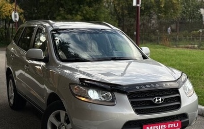 Hyundai Santa Fe III рестайлинг, 2008 год, 920 000 рублей, 1 фотография