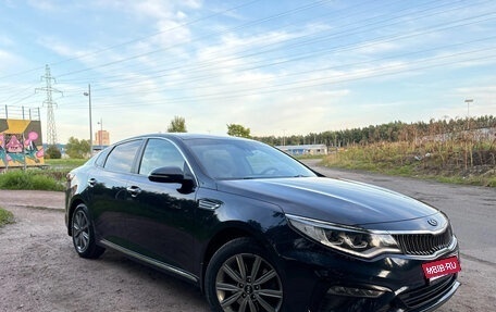 KIA Optima IV, 2019 год, 1 550 000 рублей, 1 фотография