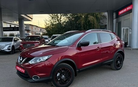 Nissan Qashqai, 2018 год, 1 650 000 рублей, 1 фотография