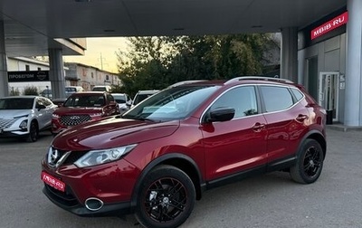 Nissan Qashqai, 2018 год, 1 650 000 рублей, 1 фотография