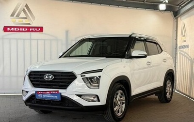 Hyundai Creta, 2021 год, 2 449 000 рублей, 1 фотография