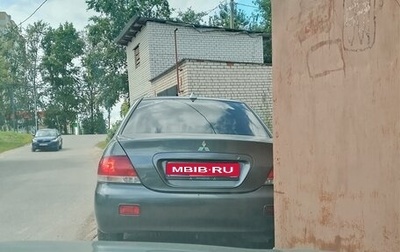 Mitsubishi Lancer IX, 2005 год, 130 000 рублей, 1 фотография