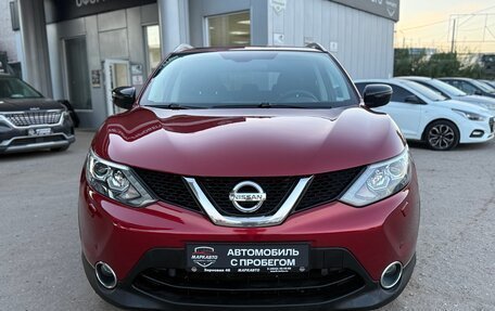 Nissan Qashqai, 2018 год, 1 650 000 рублей, 2 фотография