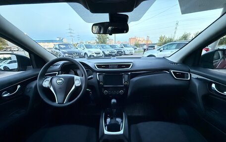 Nissan Qashqai, 2018 год, 1 650 000 рублей, 9 фотография